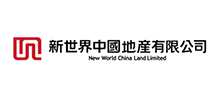 新世界 新世界